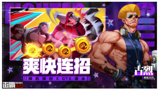 街霸6赛程公布，焦点大战一触即发的简单介绍