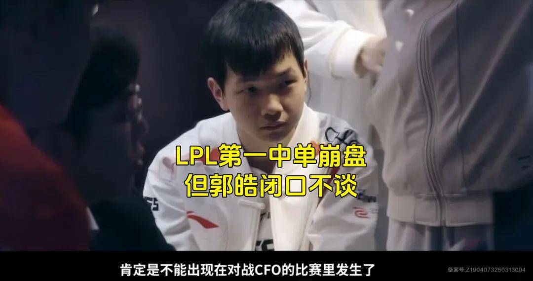 包含LPL赛后采访曝光,内幕引发热议的词条 包含LPL赛后采访曝光,内幕引发热议的词条