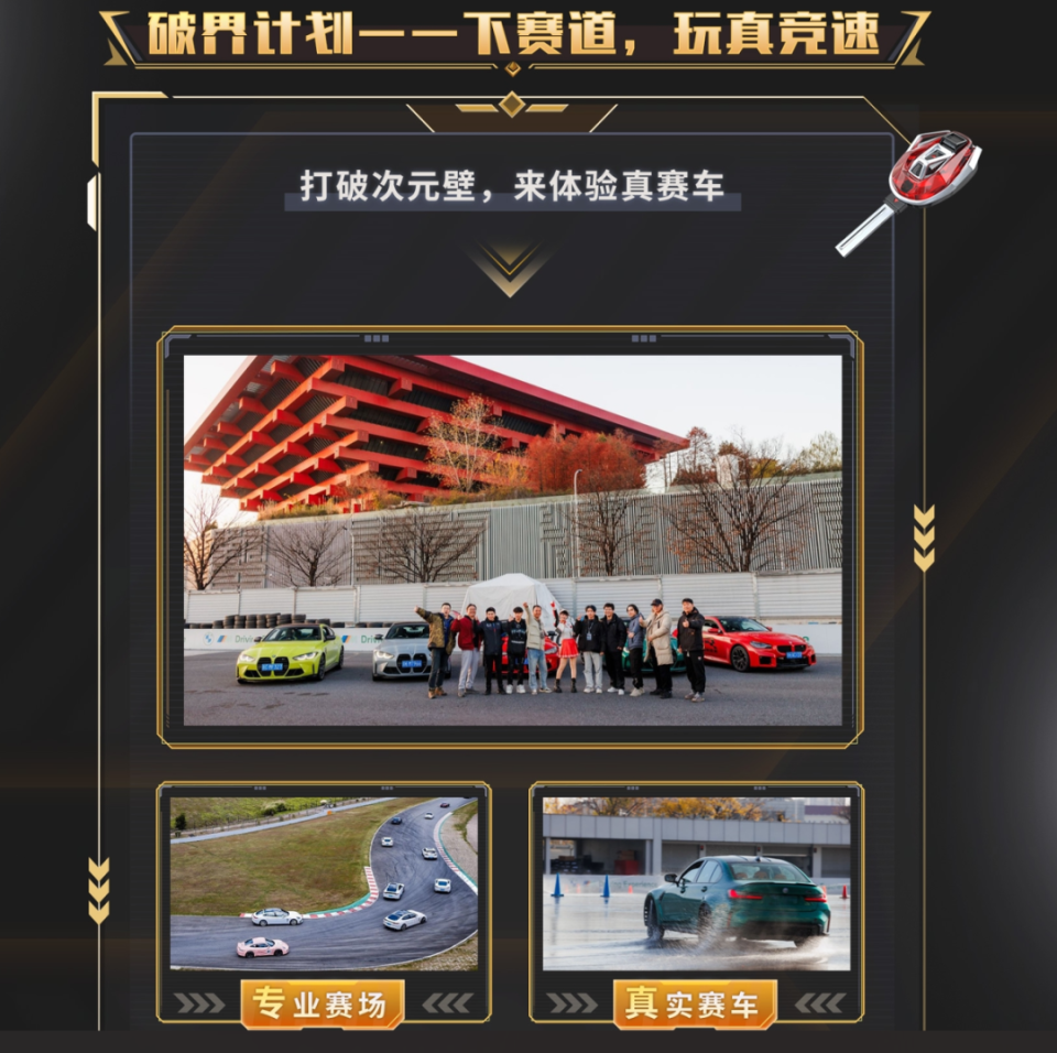 关于赛车赔率刷新纪录，竞猜热度飙升的信息