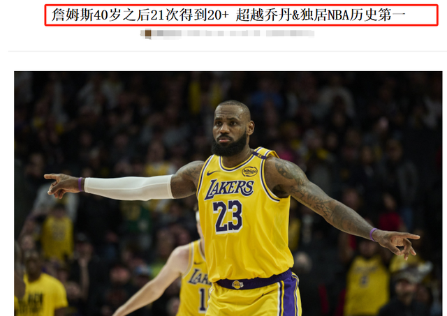 火力全开!NBA比赛数据创纪录的简单介绍 火力全开!NBA比赛数据创纪录的简单介绍