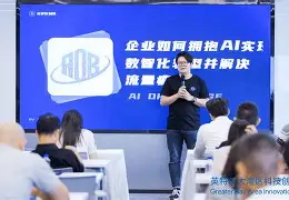 技术流与激情碰撞,即时盘口决赛再创新高 技术流与激情碰撞,即时盘口决赛再创新高