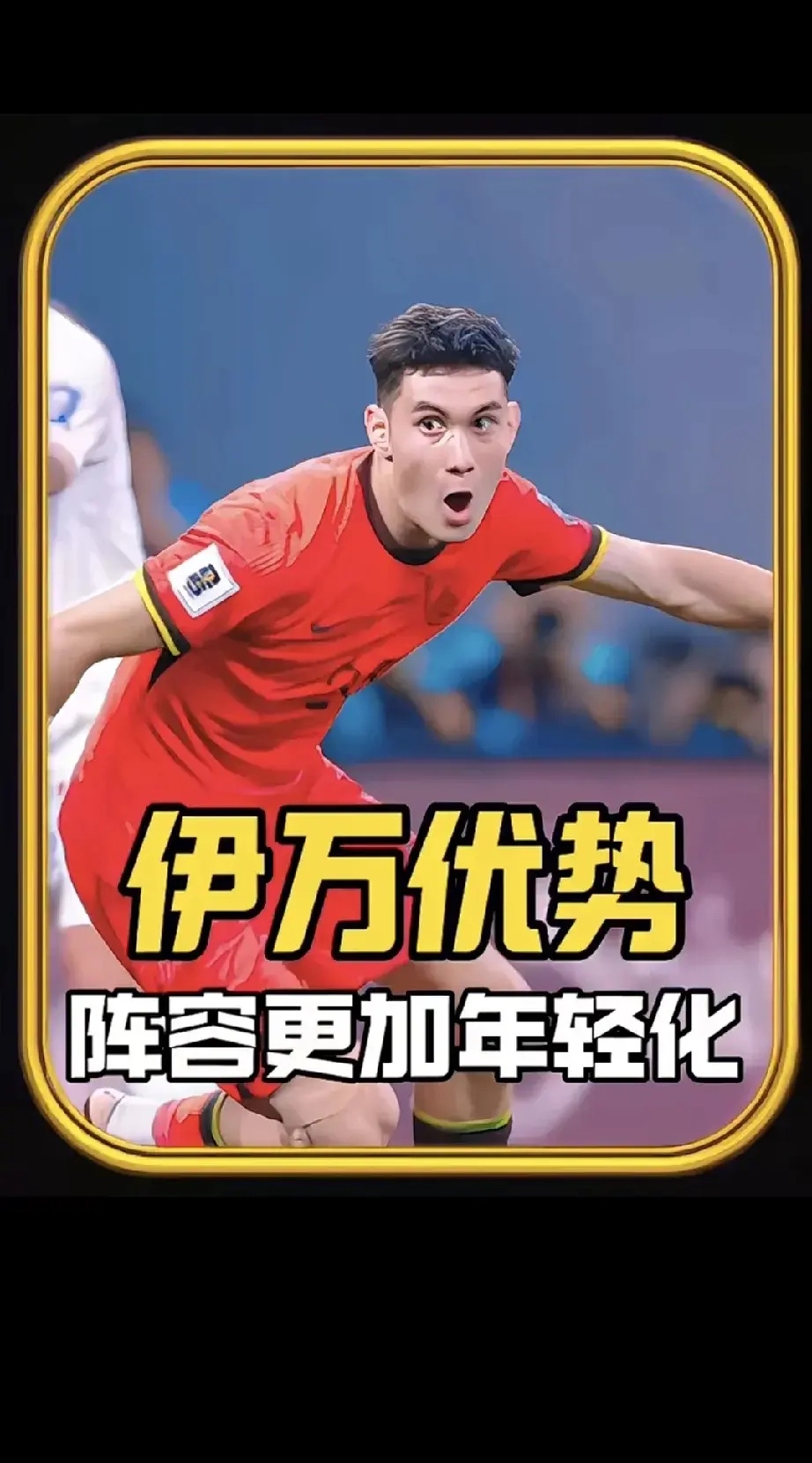 包含马来西亚队横扫中国队,郑思维状态火热的词条 包含马来西亚队横扫中国队,郑思维状态火热的词条