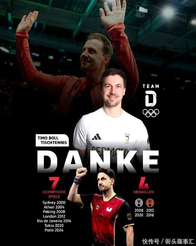 葡萄牙队力克德国队,波尔点燃赛场 葡萄牙队力克德国队,波尔点燃赛场