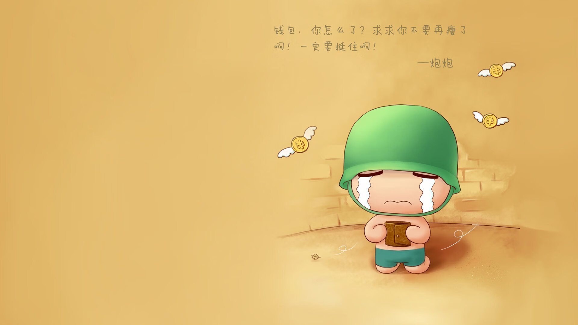 欧冠淘汰赛之夜，他是无声的心脏，基米希在喧嚣中筑起一道唯一的墙