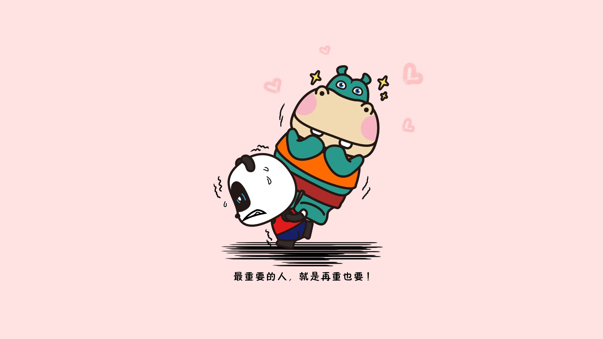 唯一性的双重奏,山西队硬仗逆袭黄蜂,杰伦格林德甲争冠战主宰赛场