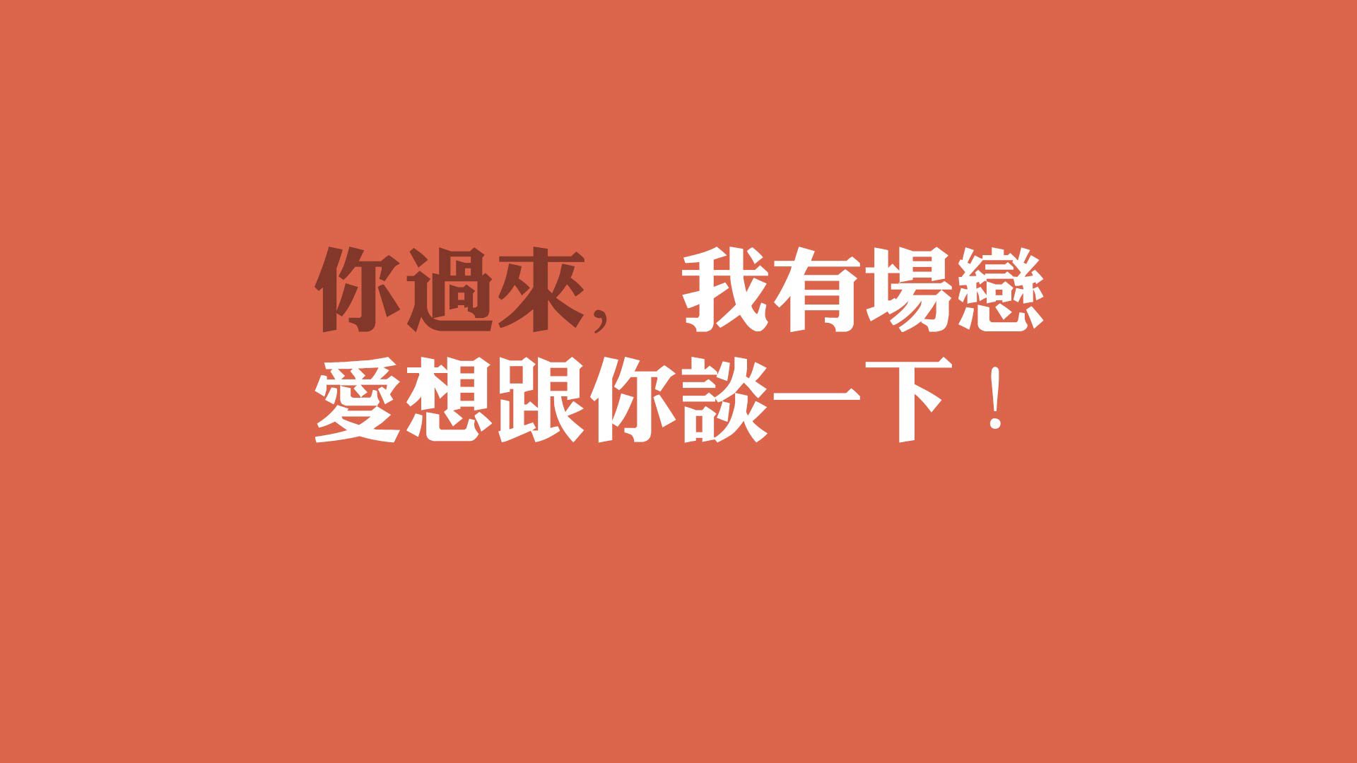 无名利刃，霍勒迪如何用沉默的防守，切断了勇士最致命的神经