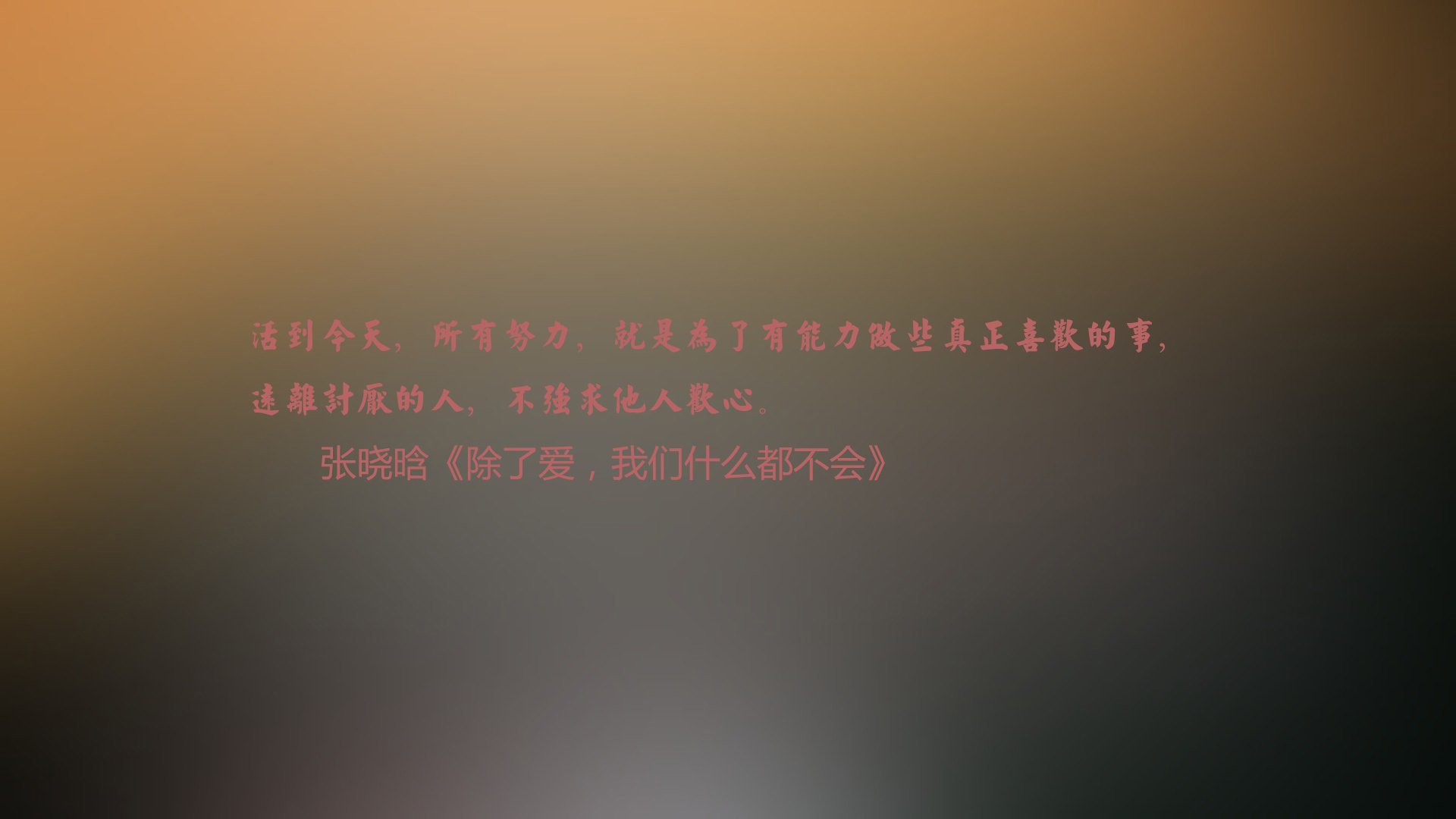 以下是为您构思的标题与文章内容